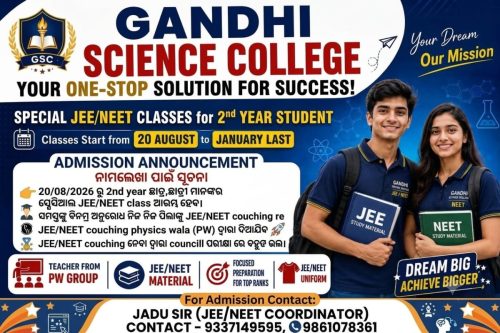 WhatsApp Image 2026-09-25 at 11.59.55 AM (1)